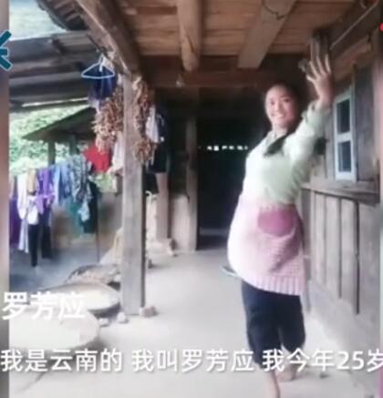云南大山一农妇赤脚在水泥地上跳舞 自信的笑容打动众多网友