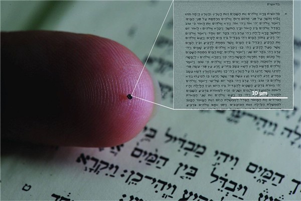 世界上最小的圣经 仅5毫米小的令人无法想象