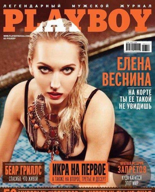 俄罗斯最美网球运动员 伊莲娜·维斯尼娜【上时尚杂志封面)