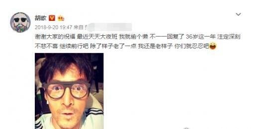 李易峰否认恋情 有网友爆料今年情人节某古装男神将宣布脱单