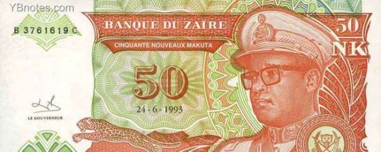 世界最丑纸币 非洲扎伊尔的大面额纸币【扣除人像的脑袋)