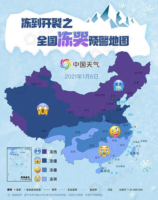 小心冻伤!！2021年首个全国冻哭预警地图出炉，上海最高气温将破零