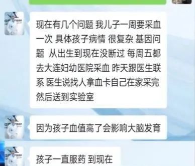 北京一确诊病例隐瞒行程被立案侦查 网友怒斥:辜负那么多人的努力