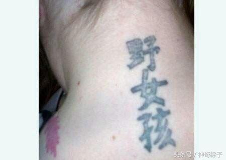 图_中国十大不能纹的纹身_纹身关公的下场图片