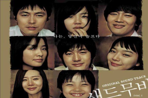 韩国十大催泪感人电影: 催泪伤感的韩国电影:有哪些