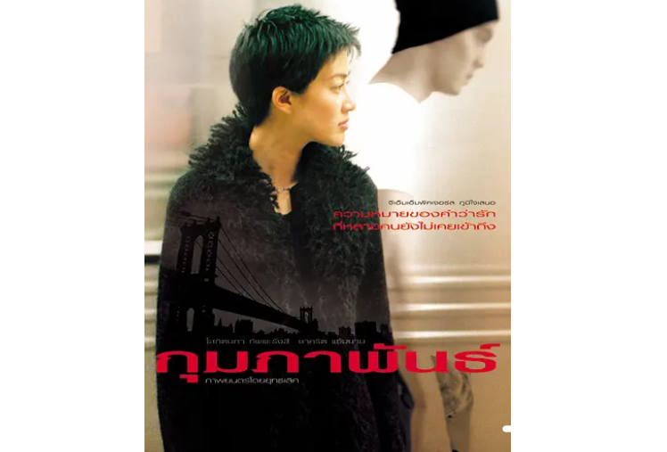 好看的泰国电影:推荐 高分必看系列、你最爱哪一部呢