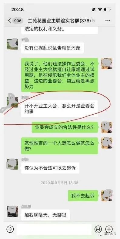 新华社评女子骂社区"草包支书"被跨市拘留 警方通报:办案民警已停职