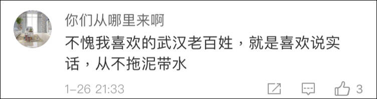 BBC"重返武汉" 被武汉市民怼了 网友叫好：就喜欢说实话，不拖泥带水