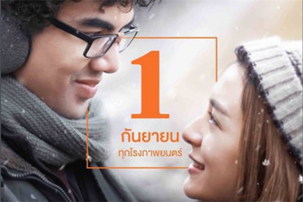 泰国的十大感人电影:排行榜 泰国好看的感人电影:有哪些