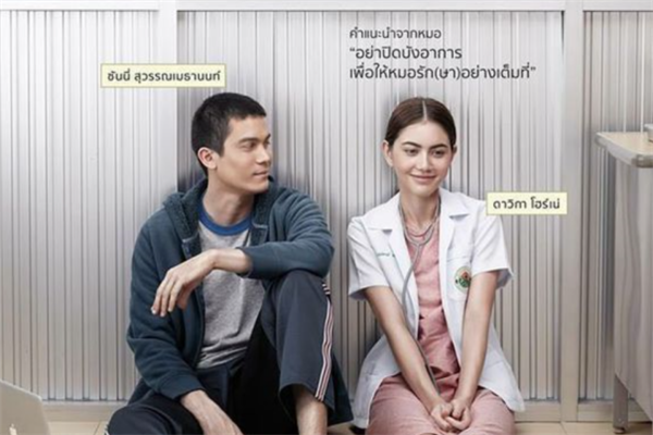 泰国的十大感人电影:排行榜 泰国好看的感人电影:有哪些