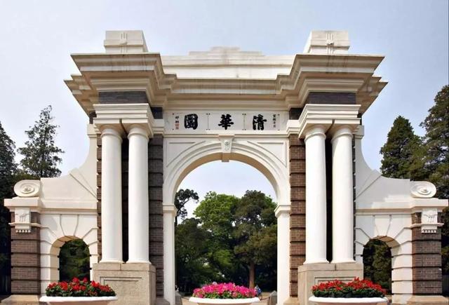2019年最新大学排名：“双一流”高校有87所，武汉大学未入前10
