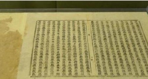 中国西夏古国死文字消失之迷 专家破解西夏文字之谜