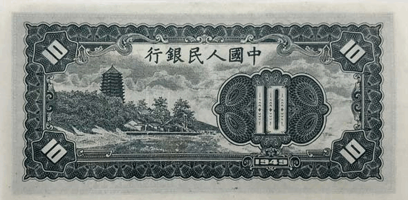 全套人民币图案景点详细介绍(含第一套、第二套、第三套、第四套、第五套)