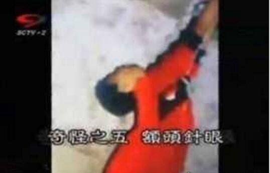 09年重庆红衣男孩事件告破 真相:异装癖性窒息死亡