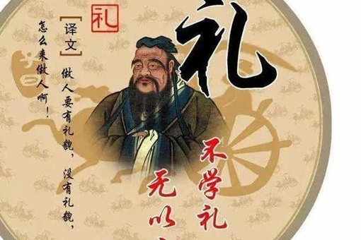 为什么有人说儒家阻碍了中国现代化