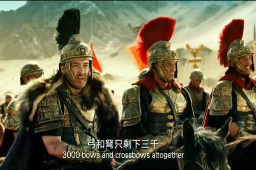 揭秘消失的罗马军团东征中国之谜