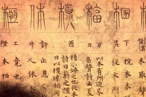 古代没有汉语拼音他们是怎么识字的