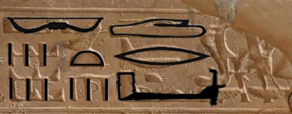 古埃及直升机辟谣 解密古埃及直升机壁画的真伪