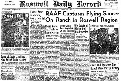 1947年罗斯威尔事件是怎样的?