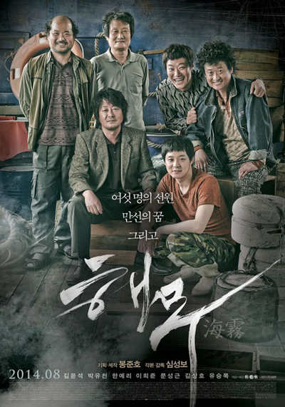 韩国电影排行榜前十名 高票房经典电影