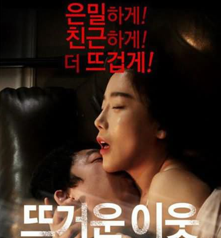 2020韩国r级电影排行!高H大尺度的韩国r级电影!