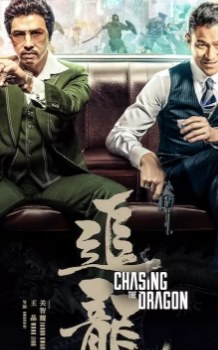 经典的香港黑帮电影有哪些?香港9大黑帮电影排行榜