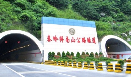 中国最长隧道排名 秦岭终南山公路隧道(18.02千米)
