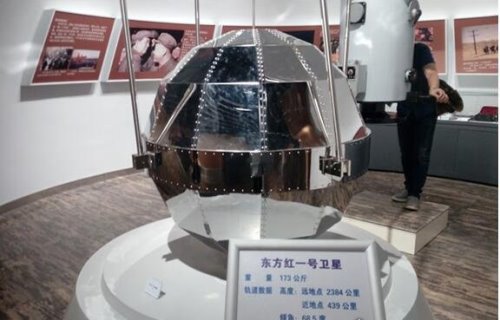 中国第一颗人造卫星 东方红一号卫星(1970年成功发射)