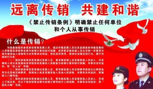 云联惠2018年最新消息 几位嫌疑人被捕云联惠被彻底摧毁