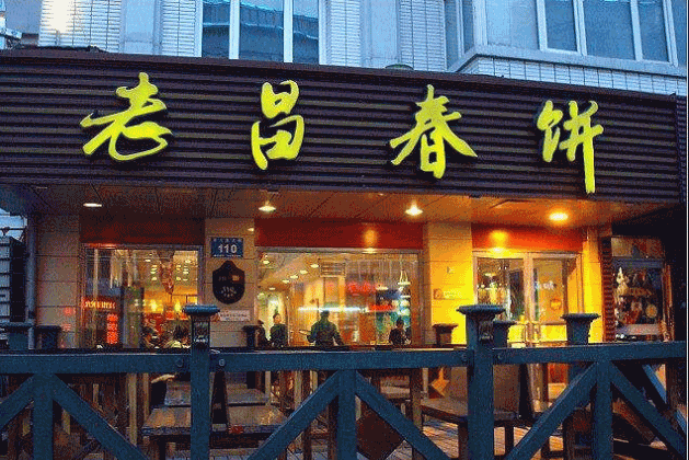 哈尔滨中央大街4大美食 必吃的几款特色美食
