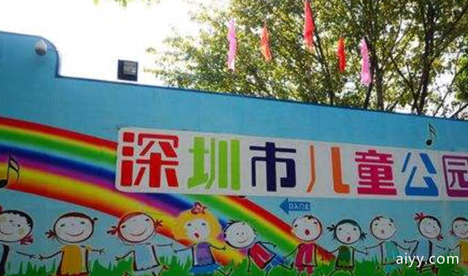深圳十大儿童游乐园 深圳适合孩子玩的景点
