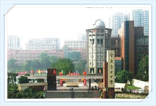 盘点重庆综合排名前十的初中，重庆第一中学排名第一