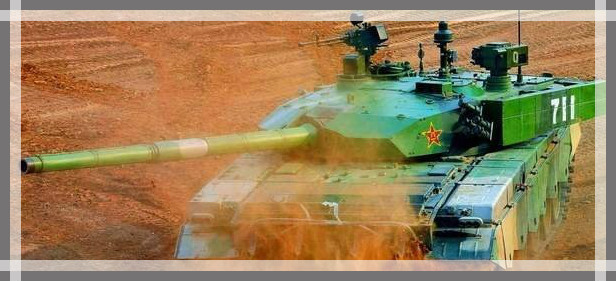 中国99式主战坦克。